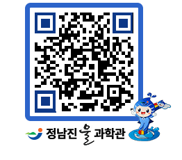 물과학관 QRCODE - 행사안내 페이지 바로가기 (http://www.jangheung.go.kr/water/pkh3bt@)