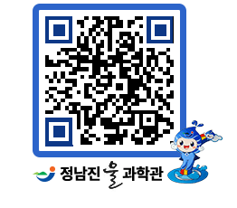 물과학관 QRCODE - 행사안내 페이지 바로가기 (http://www.jangheung.go.kr/water/pknj2c@)