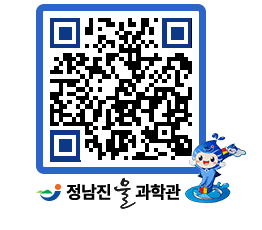 물과학관 QRCODE - 행사안내 페이지 바로가기 (http://www.jangheung.go.kr/water/pkrmez@)