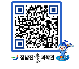 물과학관 QRCODE - 행사안내 페이지 바로가기 (http://www.jangheung.go.kr/water/pl21v2@)