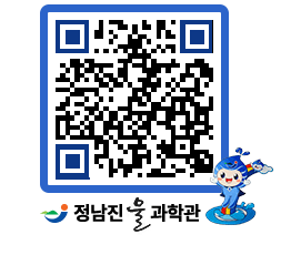 물과학관 QRCODE - 행사안내 페이지 바로가기 (http://www.jangheung.go.kr/water/pl4jdi@)