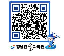 물과학관 QRCODE - 행사안내 페이지 바로가기 (http://www.jangheung.go.kr/water/pl4zek@)