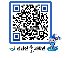 물과학관 QRCODE - 행사안내 페이지 바로가기 (http://www.jangheung.go.kr/water/plfswn@)