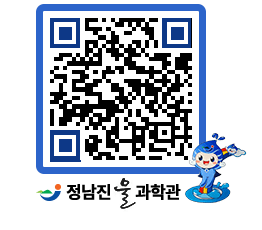 물과학관 QRCODE - 행사안내 페이지 바로가기 (http://www.jangheung.go.kr/water/pljl4z@)