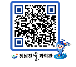 물과학관 QRCODE - 행사안내 페이지 바로가기 (http://www.jangheung.go.kr/water/plvcct@)