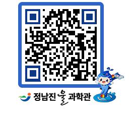 물과학관 QRCODE - 행사안내 페이지 바로가기 (http://www.jangheung.go.kr/water/plw4ok@)