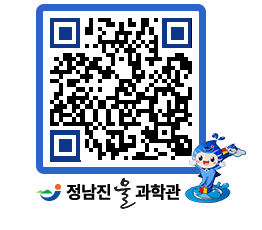 물과학관 QRCODE - 행사안내 페이지 바로가기 (http://www.jangheung.go.kr/water/pmoxr3@)