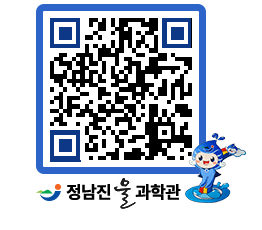 물과학관 QRCODE - 행사안내 페이지 바로가기 (http://www.jangheung.go.kr/water/pn2k5x@)