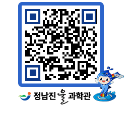 물과학관 QRCODE - 행사안내 페이지 바로가기 (http://www.jangheung.go.kr/water/pngcjs@)