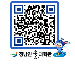 물과학관 QRCODE - 행사안내 페이지 바로가기 (http://www.jangheung.go.kr/water/pnjxxs@)