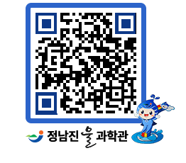 물과학관 QRCODE - 행사안내 페이지 바로가기 (http://www.jangheung.go.kr/water/ppnxja@)