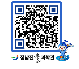 물과학관 QRCODE - 행사안내 페이지 바로가기 (http://www.jangheung.go.kr/water/ppya4x@)