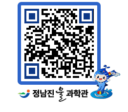 물과학관 QRCODE - 행사안내 페이지 바로가기 (http://www.jangheung.go.kr/water/pq1btb@)