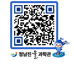 물과학관 QRCODE - 행사안내 페이지 바로가기 (http://www.jangheung.go.kr/water/pq2xem@)