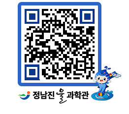 물과학관 QRCODE - 행사안내 페이지 바로가기 (http://www.jangheung.go.kr/water/prla42@)