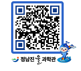 물과학관 QRCODE - 행사안내 페이지 바로가기 (http://www.jangheung.go.kr/water/psg2ii@)