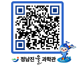 물과학관 QRCODE - 행사안내 페이지 바로가기 (http://www.jangheung.go.kr/water/pslvqp@)