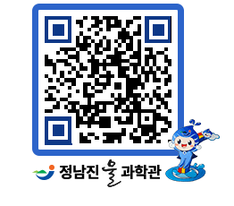 물과학관 QRCODE - 행사안내 페이지 바로가기 (http://www.jangheung.go.kr/water/ptdmg3@)