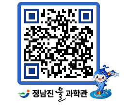 물과학관 QRCODE - 행사안내 페이지 바로가기 (http://www.jangheung.go.kr/water/ptv3mw@)