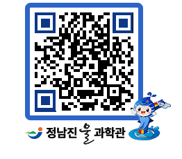 물과학관 QRCODE - 행사안내 페이지 바로가기 (http://www.jangheung.go.kr/water/ptzht0@)