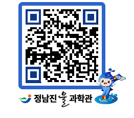 물과학관 QRCODE - 행사안내 페이지 바로가기 (http://www.jangheung.go.kr/water/pveoqs@)