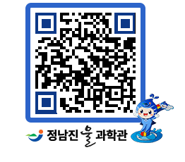 물과학관 QRCODE - 행사안내 페이지 바로가기 (http://www.jangheung.go.kr/water/pvhmnr@)