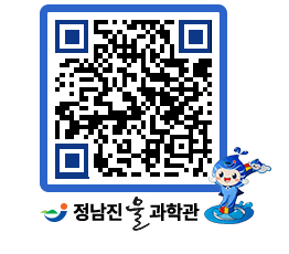 물과학관 QRCODE - 행사안내 페이지 바로가기 (http://www.jangheung.go.kr/water/pvovhw@)