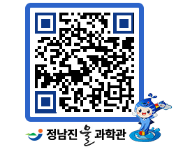 물과학관 QRCODE - 행사안내 페이지 바로가기 (http://www.jangheung.go.kr/water/pvy1uq@)