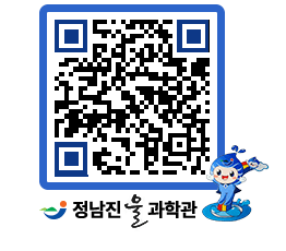 물과학관 QRCODE - 행사안내 페이지 바로가기 (http://www.jangheung.go.kr/water/pwkd2j@)