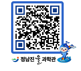 물과학관 QRCODE - 행사안내 페이지 바로가기 (http://www.jangheung.go.kr/water/pwthk3@)