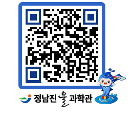 물과학관 QRCODE - 행사안내 페이지 바로가기 (http://www.jangheung.go.kr/water/pxipio@)