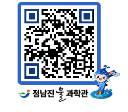 물과학관 QRCODE - 행사안내 페이지 바로가기 (http://www.jangheung.go.kr/water/pyhz35@)