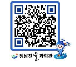 물과학관 QRCODE - 행사안내 페이지 바로가기 (http://www.jangheung.go.kr/water/pzunkx@)