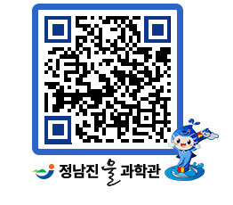 물과학관 QRCODE - 행사안내 페이지 바로가기 (http://www.jangheung.go.kr/water/q0t2v0@)