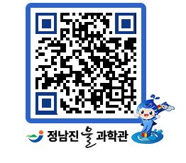 물과학관 QRCODE - 행사안내 페이지 바로가기 (http://www.jangheung.go.kr/water/q1qz5u@)