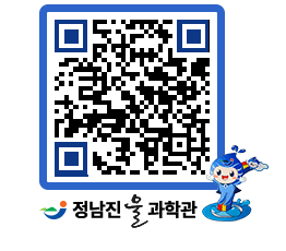 물과학관 QRCODE - 행사안내 페이지 바로가기 (http://www.jangheung.go.kr/water/q22jqm@)