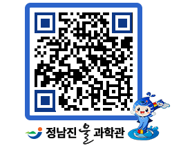 물과학관 QRCODE - 행사안내 페이지 바로가기 (http://www.jangheung.go.kr/water/q3aq2e@)