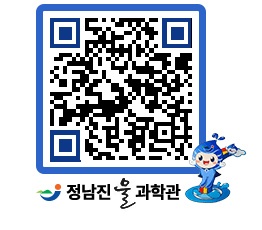 물과학관 QRCODE - 행사안내 페이지 바로가기 (http://www.jangheung.go.kr/water/q3bggo@)