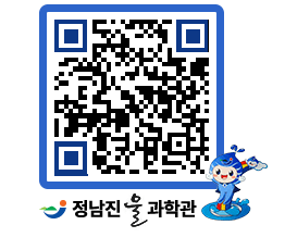 물과학관 QRCODE - 행사안내 페이지 바로가기 (http://www.jangheung.go.kr/water/q3j5ax@)