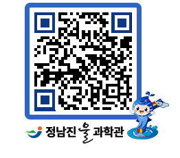 물과학관 QRCODE - 행사안내 페이지 바로가기 (http://www.jangheung.go.kr/water/q3vd3f@)