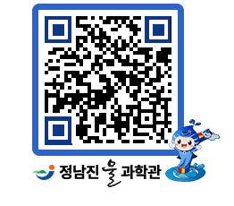 물과학관 QRCODE - 행사안내 페이지 바로가기 (http://www.jangheung.go.kr/water/q522wh@)