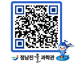 물과학관 QRCODE - 행사안내 페이지 바로가기 (http://www.jangheung.go.kr/water/q5mo3t@)