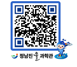 물과학관 QRCODE - 행사안내 페이지 바로가기 (http://www.jangheung.go.kr/water/qa4a0i@)