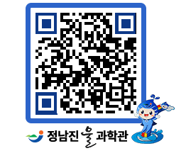 물과학관 QRCODE - 행사안내 페이지 바로가기 (http://www.jangheung.go.kr/water/qai1z5@)