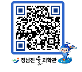 물과학관 QRCODE - 행사안내 페이지 바로가기 (http://www.jangheung.go.kr/water/qardhr@)