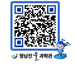 물과학관 QRCODE - 행사안내 페이지 바로가기 (http://www.jangheung.go.kr/water/qbdoty@)