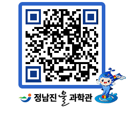 물과학관 QRCODE - 행사안내 페이지 바로가기 (http://www.jangheung.go.kr/water/qbfkl2@)