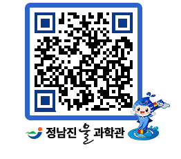 물과학관 QRCODE - 행사안내 페이지 바로가기 (http://www.jangheung.go.kr/water/qbfzgh@)