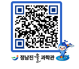 물과학관 QRCODE - 행사안내 페이지 바로가기 (http://www.jangheung.go.kr/water/qceuuo@)