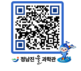 물과학관 QRCODE - 행사안내 페이지 바로가기 (http://www.jangheung.go.kr/water/qdd05l@)